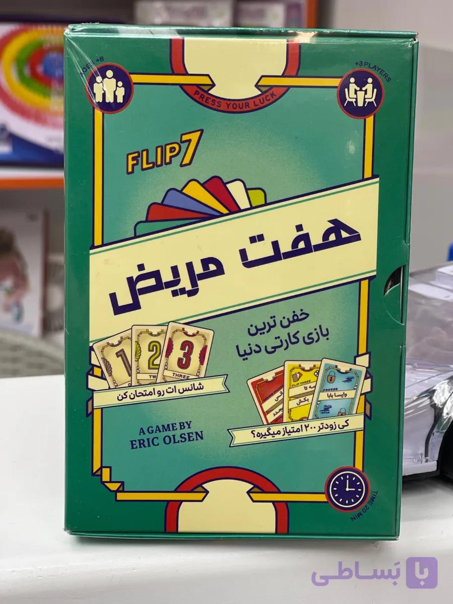 بازی فکری مدل هفت مریض