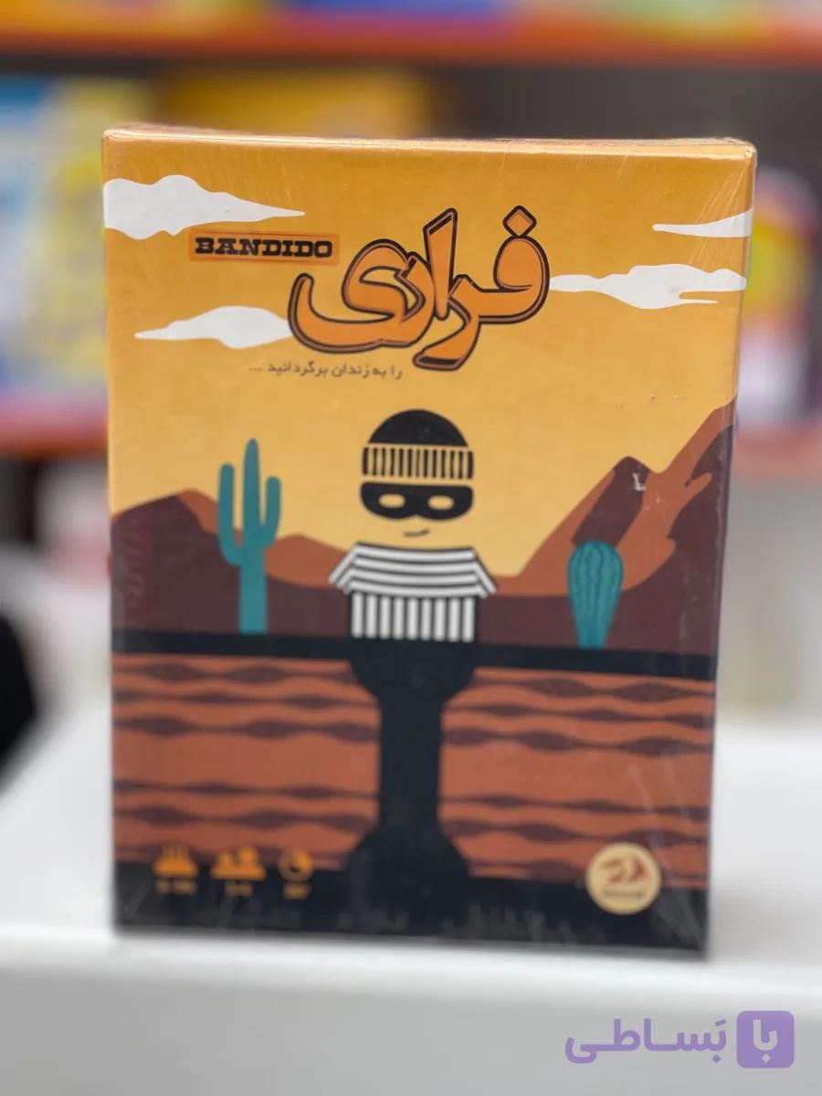 بازی فکری فراری شرکت دراگون