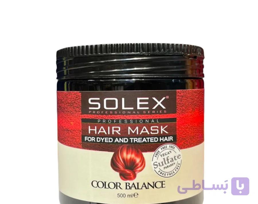 ماسک مو { فری سولفات و پارابن }  SLX  500 میل