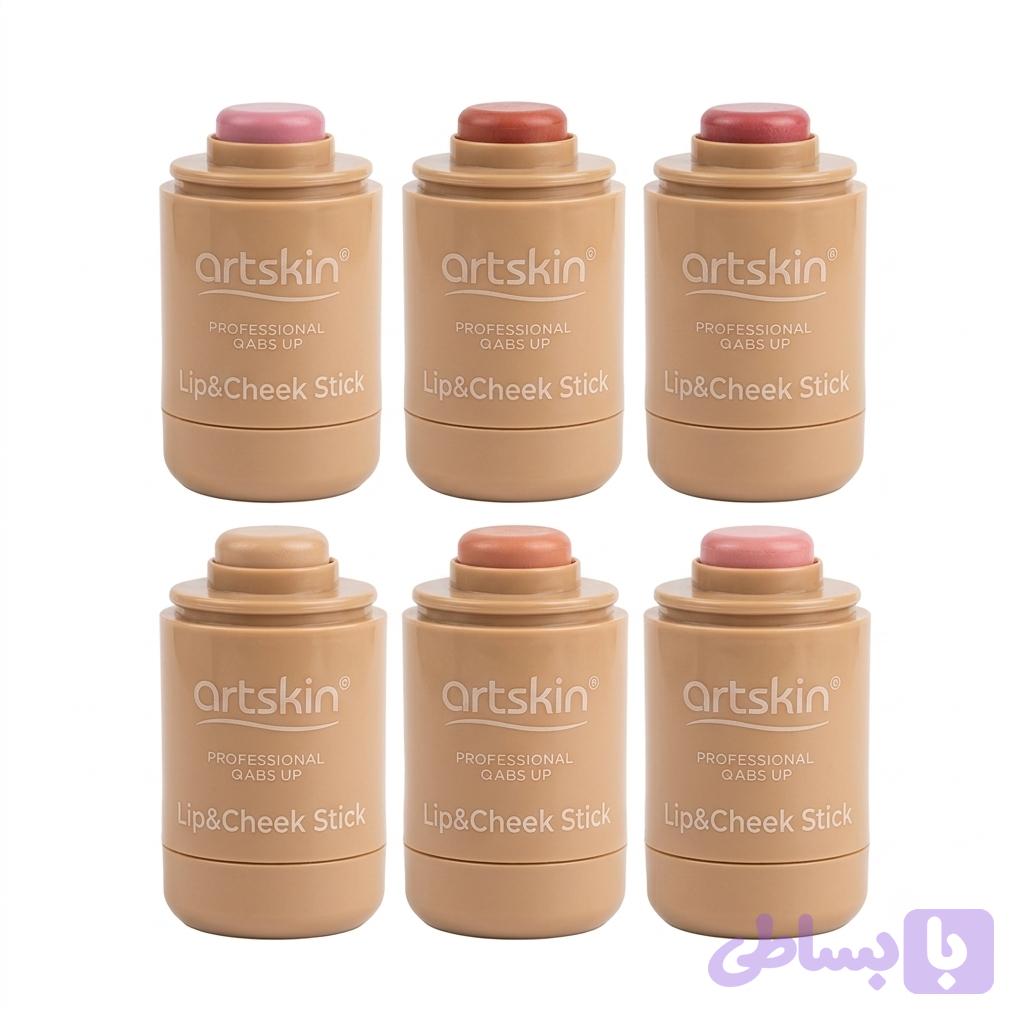 رژگونه استیکی آرت اسکین | art skin