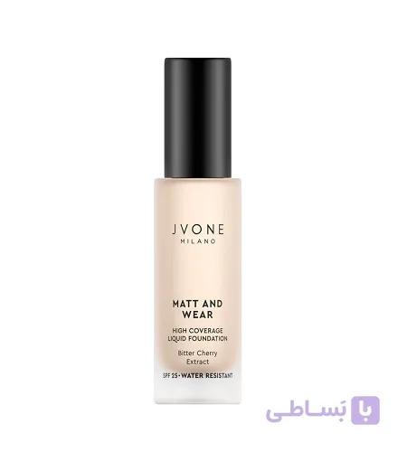 کرم پودر ژوان میلانو Matt And Wear با پوشش کامل — تصویر 1