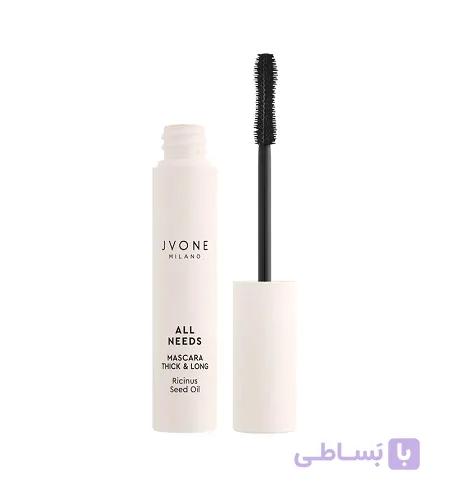 ریمل ژوان میلانو All Needs بلندکننده مژه