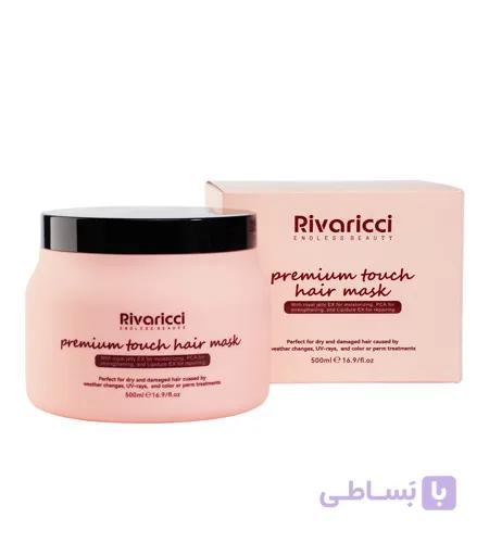 ماسک موی ریواریچی Premium Touch 500 گرم