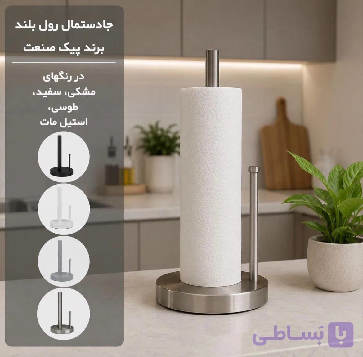 جا دستمال رو میزی آشپزخانه