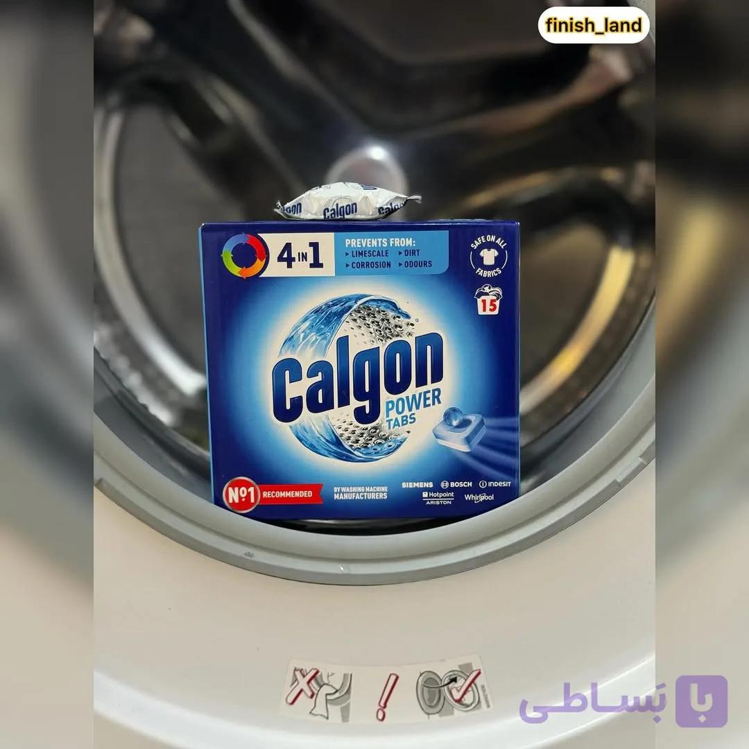 قرص جرمگير ماشين لباسشويي كالگون چهار در یک محصول اروپایی بسته ۱۵ عددي