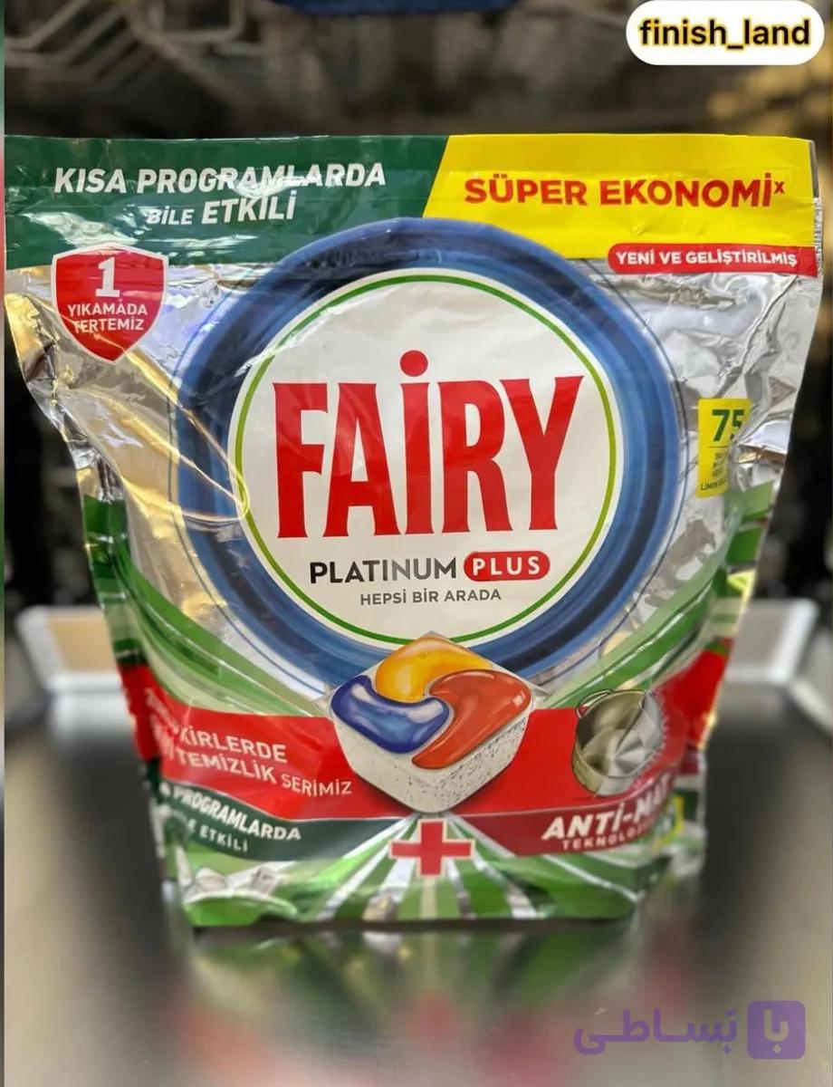 قرص فیری پلاتینیوم پلاس (Fairy Platinum Plus) بسته ۴۰ تایی سفارش ترک