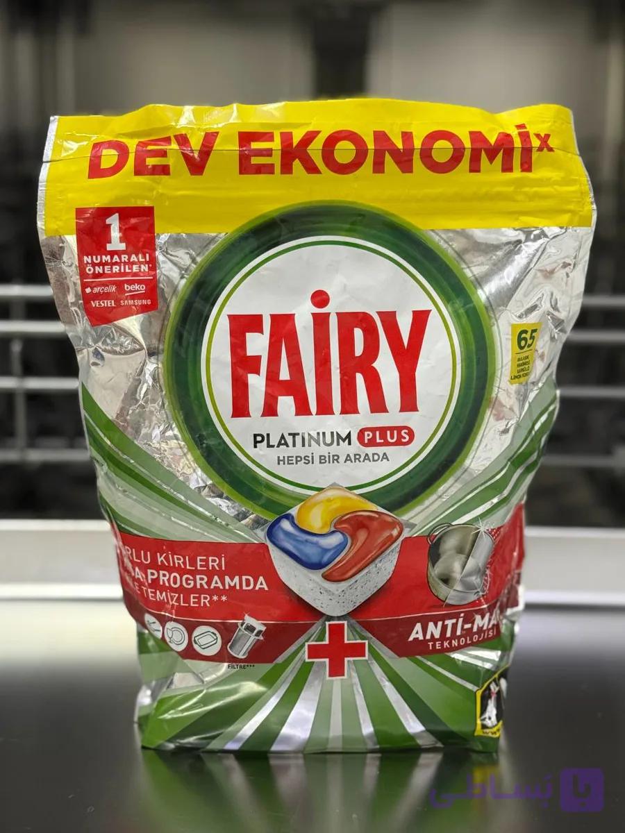 قرص فیری پلاتینیوم پلاس (Fairy Platinum Plus) بسته ۵۰ تایی تولید ۲۰۲۵ ترک