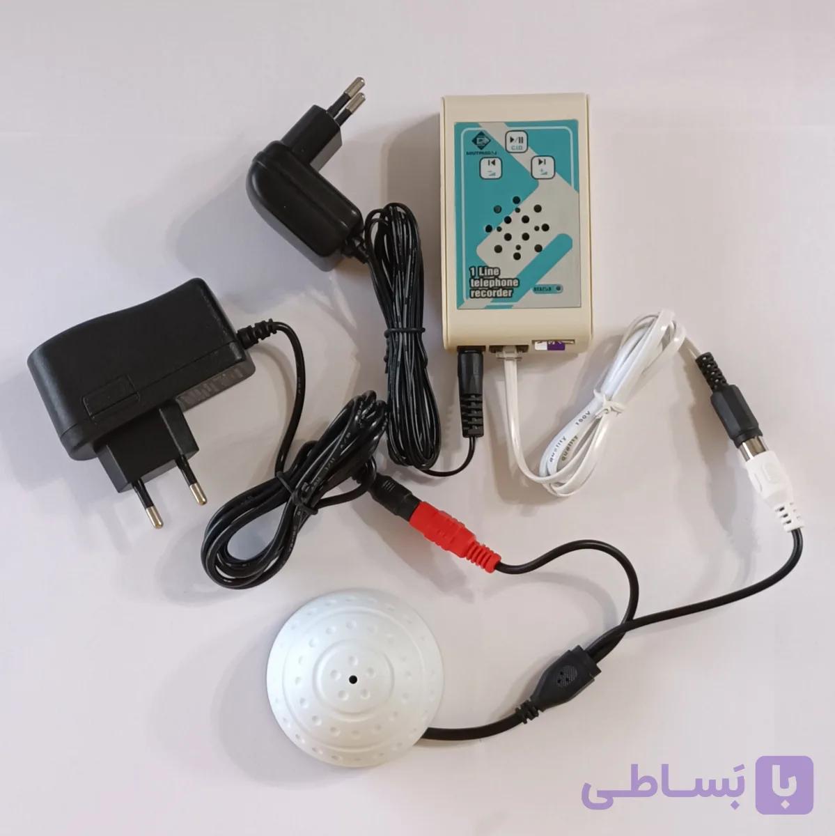 ضبط صدا: محیط و مکالمات تلفن