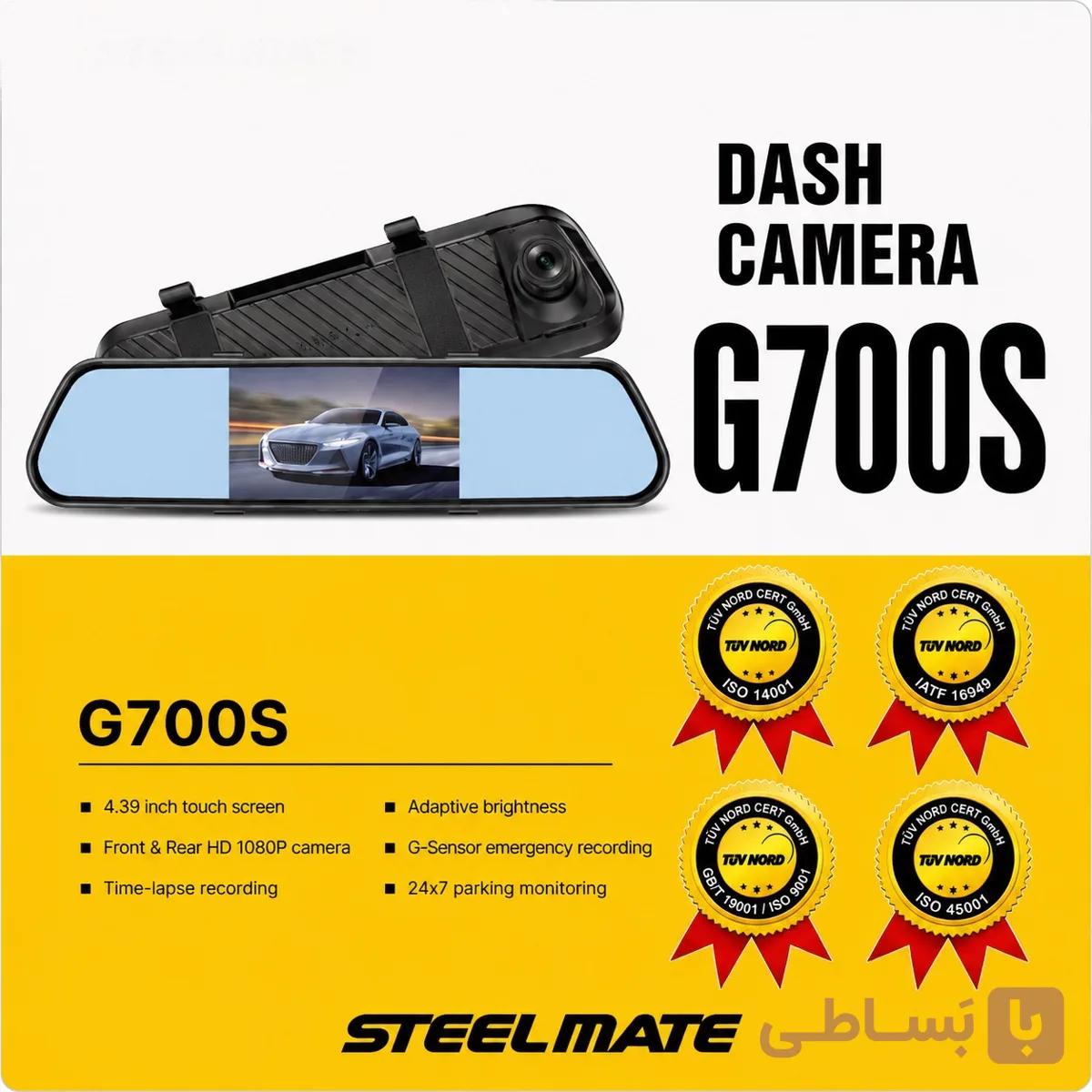 دوربین ثبت وقایع و دید عقب استیل میت G700S