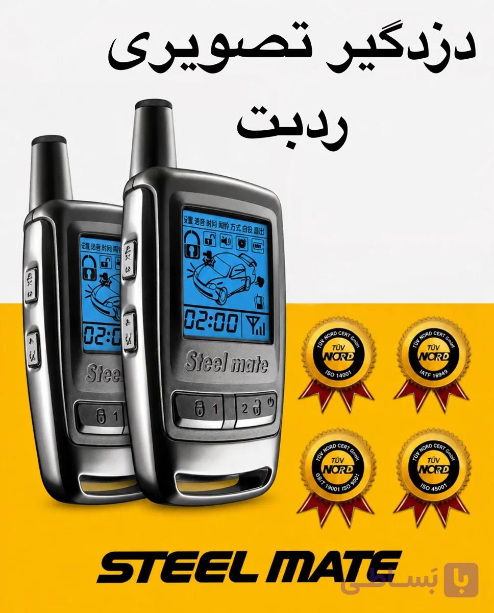 دزدگیر تصویری خودرو مدل ردبت 8006