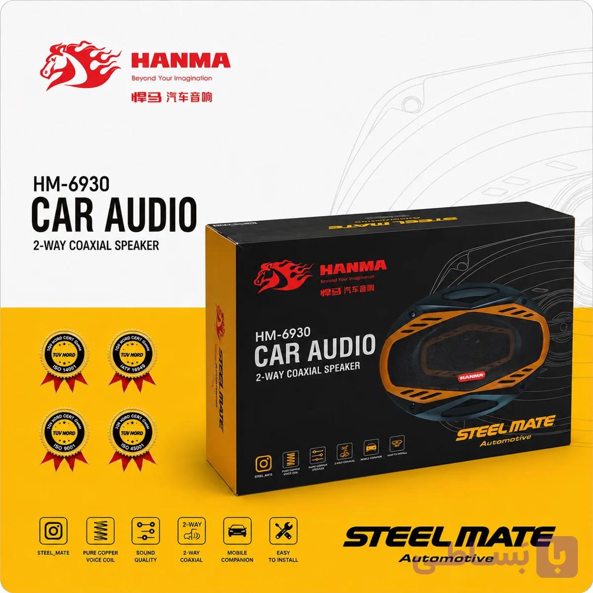 اسپیکر خودرو استیل میت مدل HM-6930