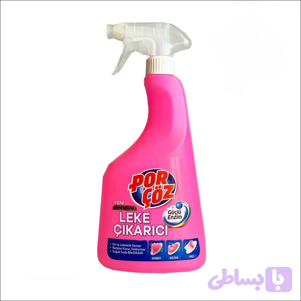 اسپری لکه بر صورتی پورچوز چند منظوره مناسب لباس و فرش و مبل ۷۵۰ میل