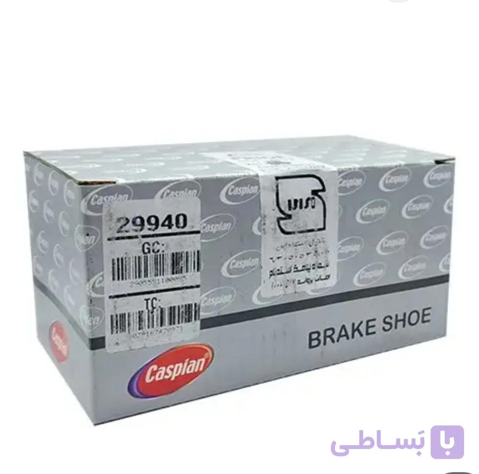 لنت ترمز عقب پراید کاسپین