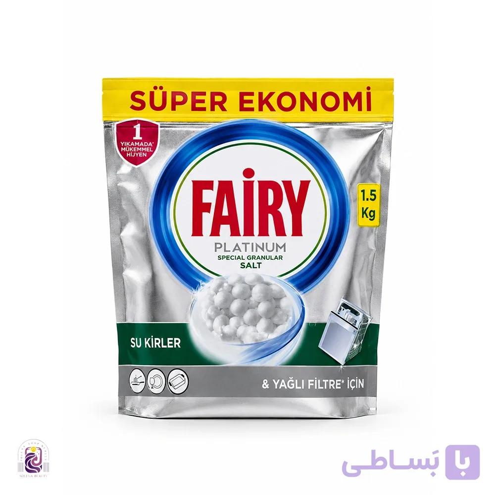 نمک ماشین ظرفشویی فیری مدل پلاتینیوم ۱.۵ کیلوگرم