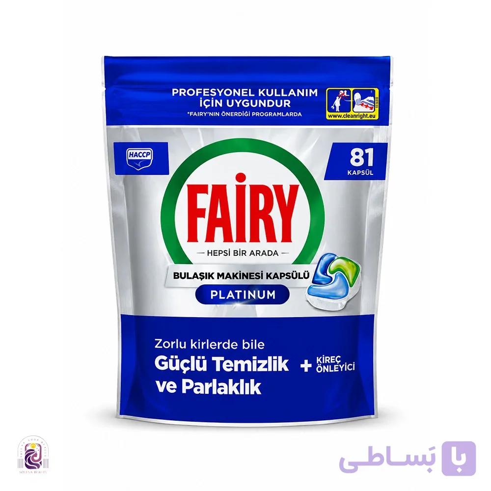 قرص ماشین ظرفشویی فیری مدل Platinum بسته 81 عددی — تصویر 1