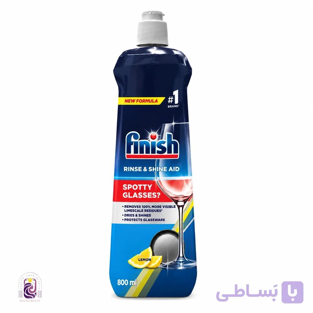 جلادهنده ماشین ظرفشویی فینیش Finish Rinse & Shine Aid Spotty Glasses (Lemon)-400 ml