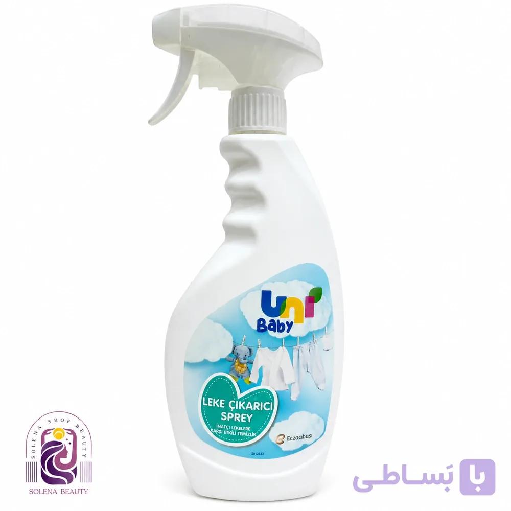 اسپری لکهبر لباس نوزاد یونی بیبی ۵۰۰ میلیلیتر