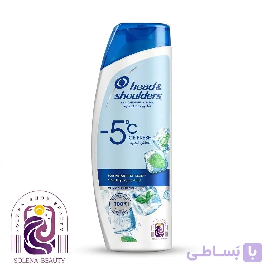 شامپو ضد شوره هد اند شولدرز مدل آیس فرش، خنک‌کننده (Ice Fresh -۵°C)