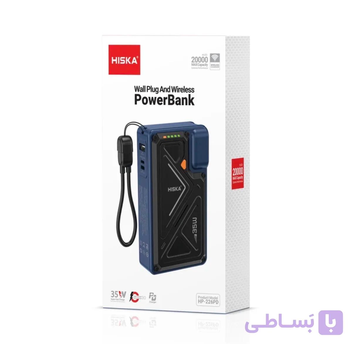 پاوربانک 35 وات هیسکا مدل HP-226PD ظرفیت 20000 میلی آمپر ساعت به همراه کابل متصل USB-C