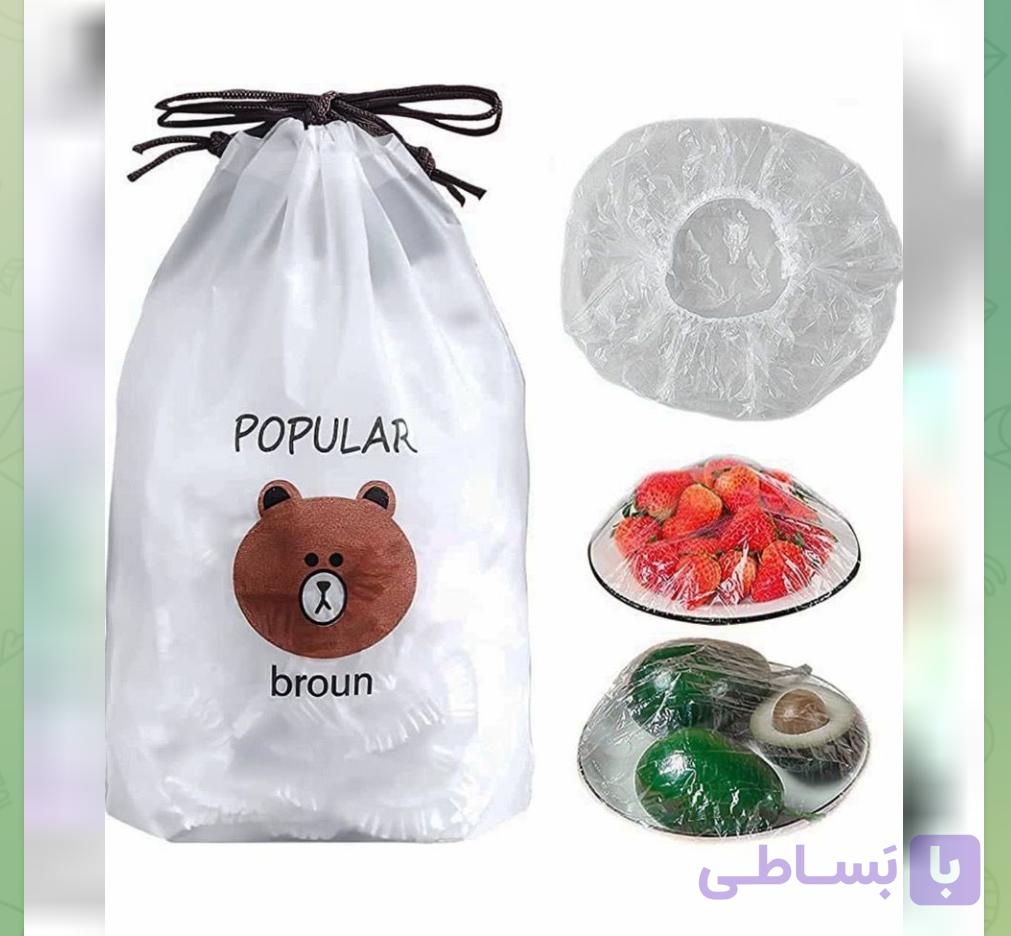 درپوش فریزری خرسی