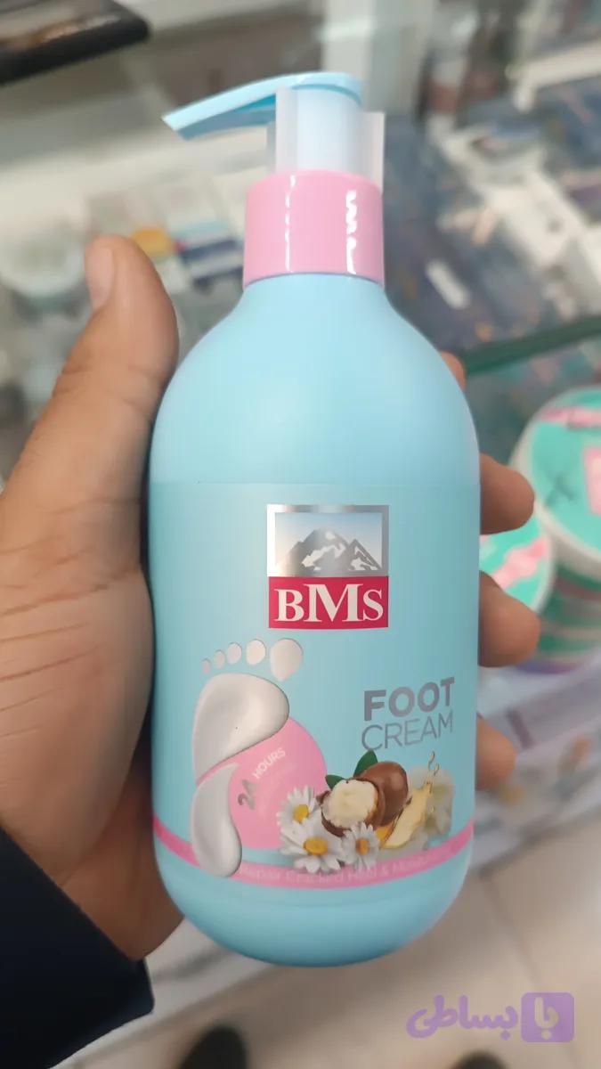 کرم BMS