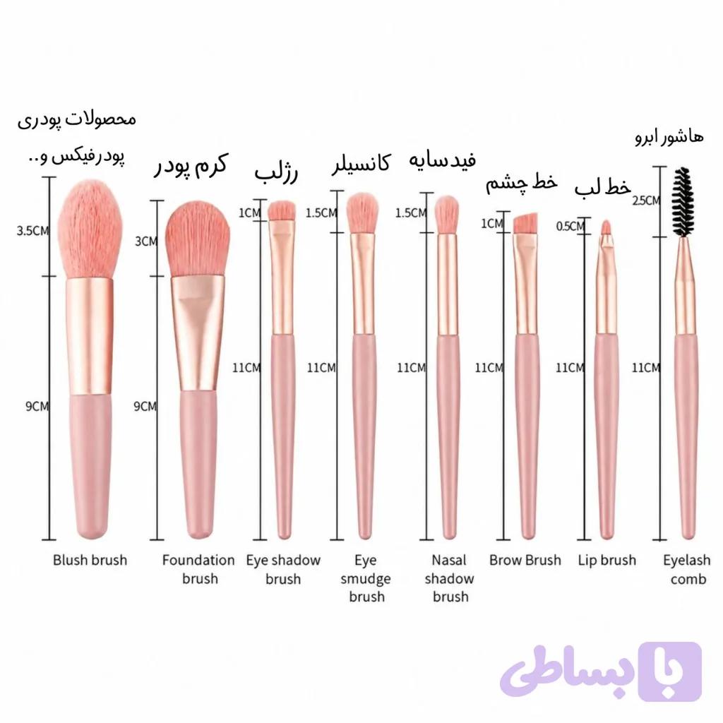ست براش 8 تیکه شین — تصویر 1
