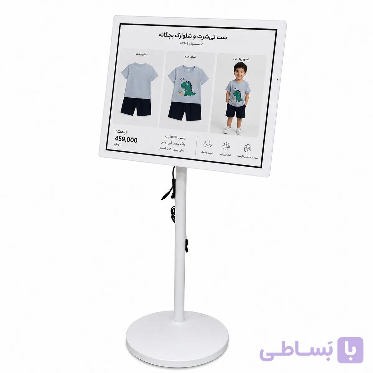 استند دیجیتال ایستاده — تصویر 1