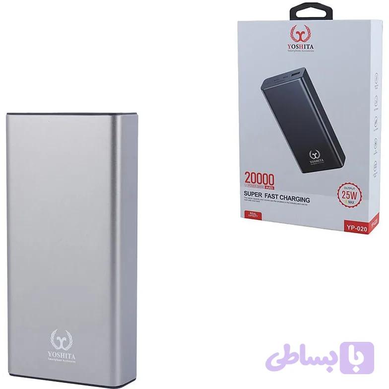 پاوربانک 20000یوشیتا مدل020
