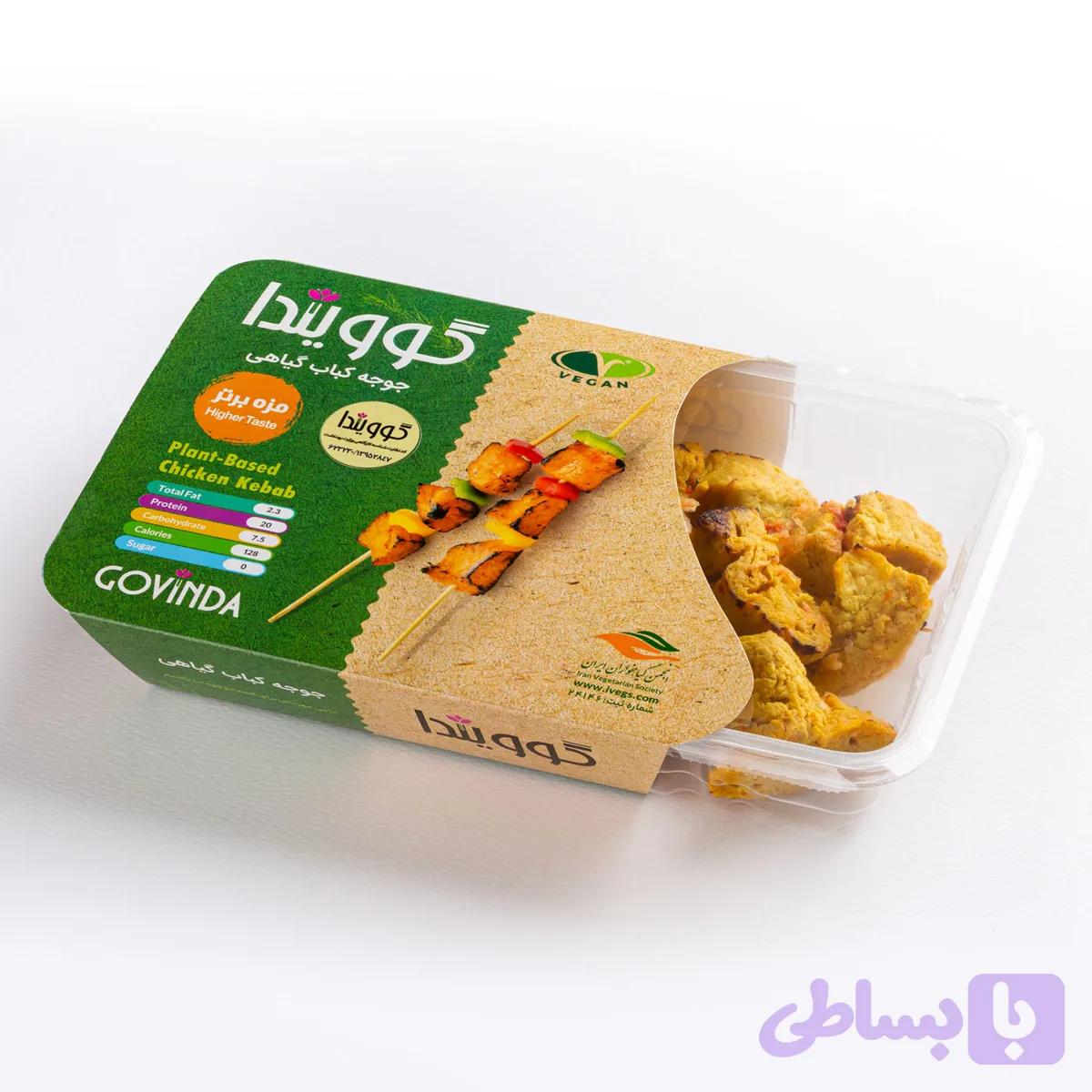 جوجه کباب گیاهی ۲۰۰ گرم گوویندا