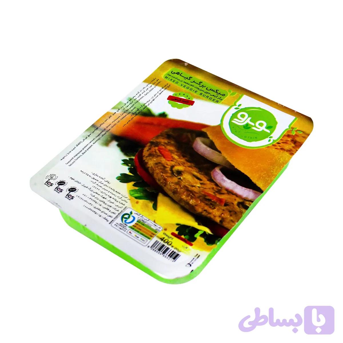 میکس برگر گیاهی نوپرو ۴۰۰ گرمی