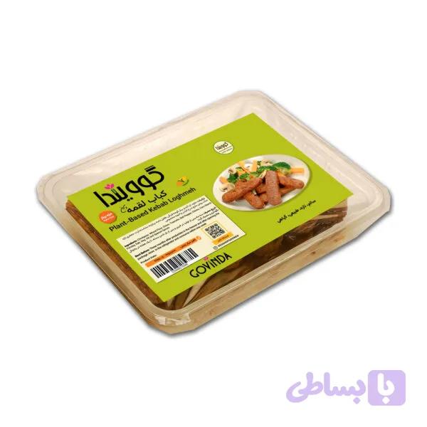 کباب لقمه گیاهی ۱۲ عددی گوویندا
