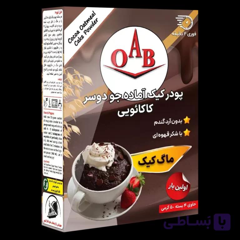 پودر ماگ کیک کاکائویی