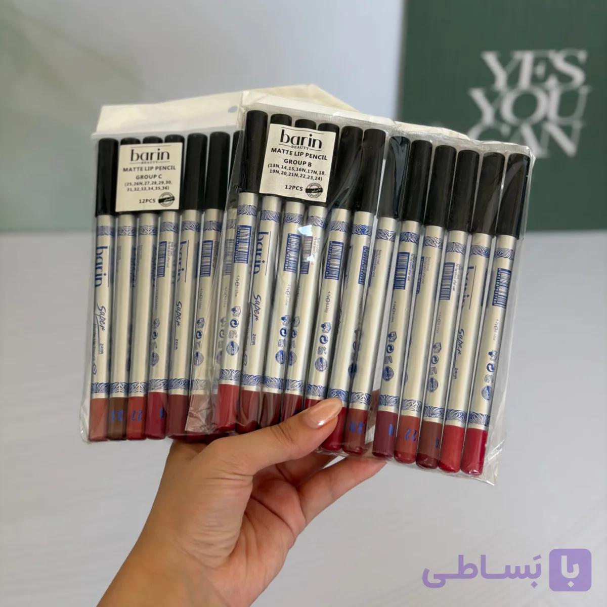 مداد لب مات بارین بیوتی 12عددی — تصویر 1