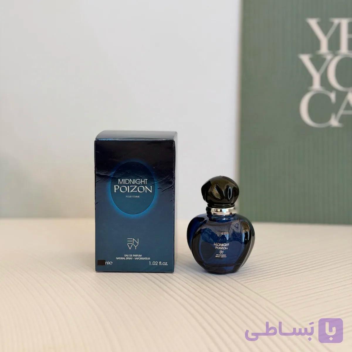 ادوپرفیوم زنانه مدل Midnight Poison