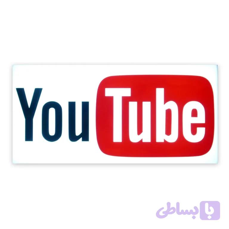 لایت باکس YOUTUBE دکوراتیو