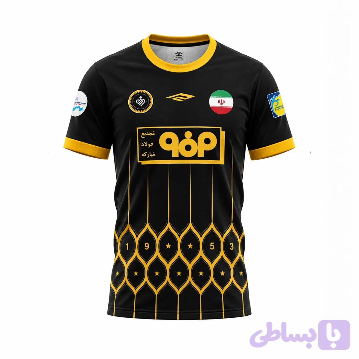 لباس مشکی سپاهان