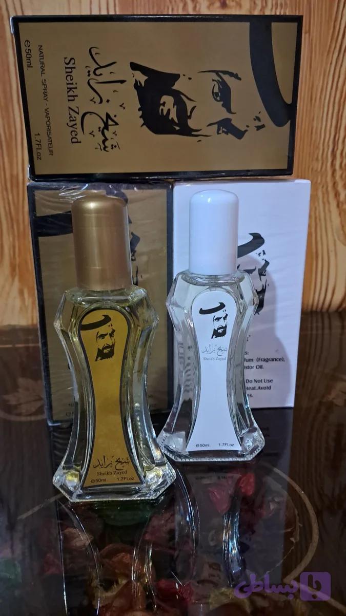 عطر شیخ زاید