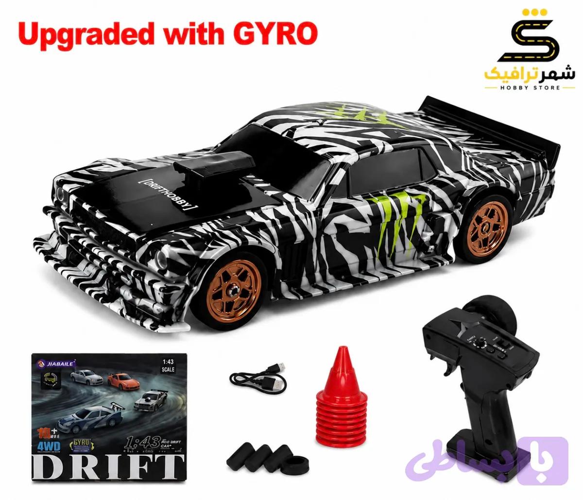 ماشین کنترلی دریفت(Gyro) 1:43