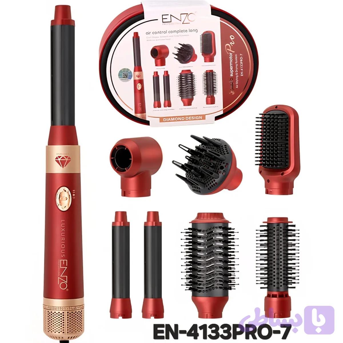 سشوار برس دار چرخشی انزو مدل دایموند(الماس) ENZO مدل EN-4133PRO-3 هفت کاره رنگ نارنجی — تصویر 1