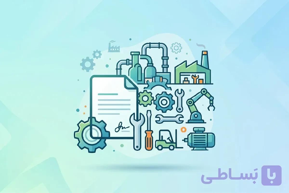 نمونه قرارداد تعمیرات ماشین آلات کارخانه و تجهیزات صنعتی