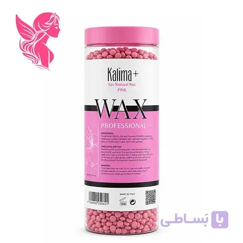 وکس عدسی صورتی کالیما پلاس kalima+