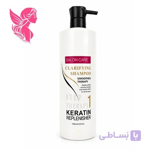 شامپو قلیایی سالن کر شماره یک salon care پانصد میل