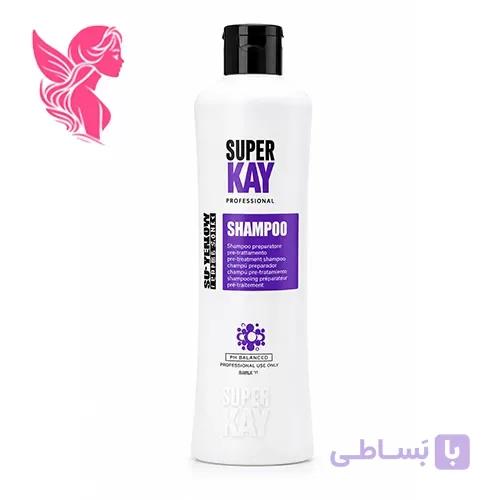 شامپو ضد زردی سوپر کی super kay — تصویر 1