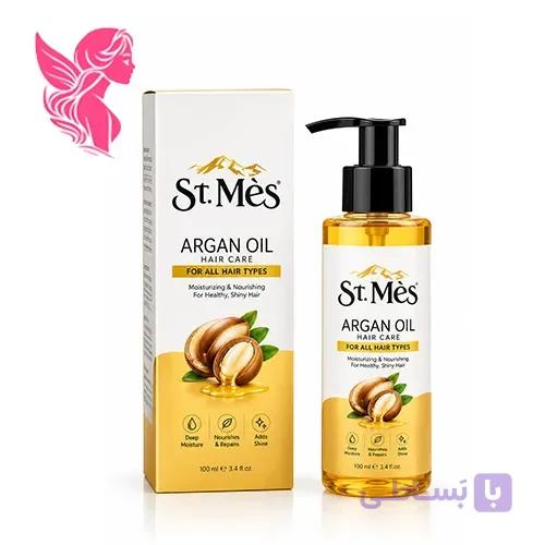 سرم موی آرگان برند اس تی ایوز ST.IVES