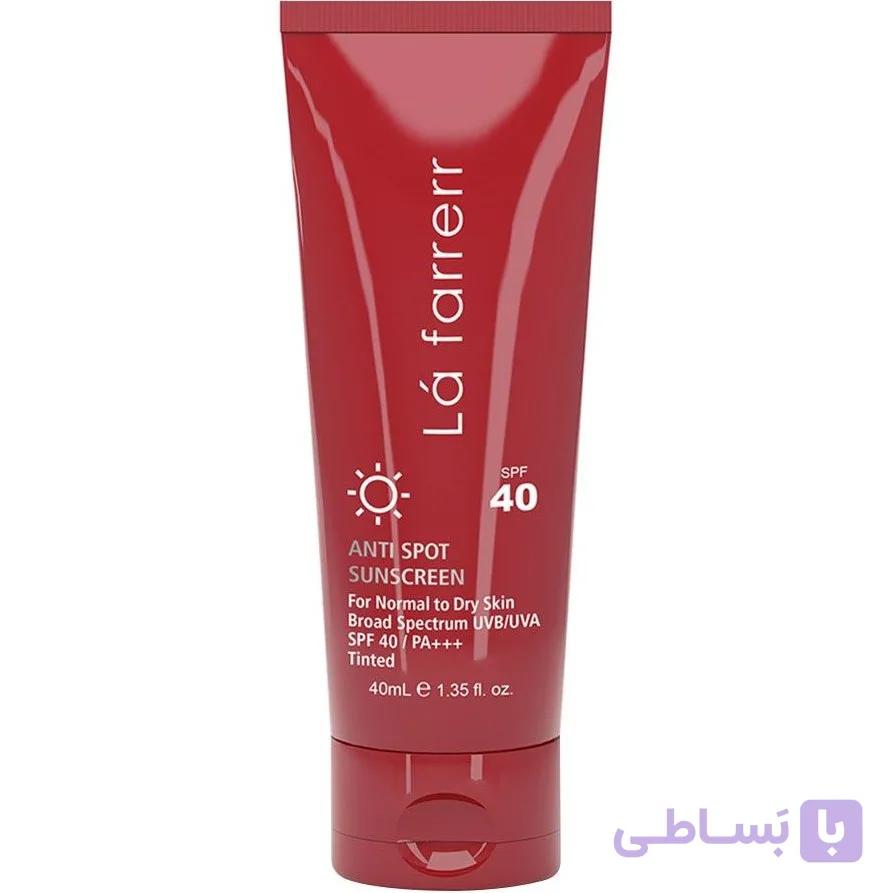 کرم ضد آفتاب و ضد لک رنگی پوست های خشک و معمولی +SPF40 لافارر — تصویر 1