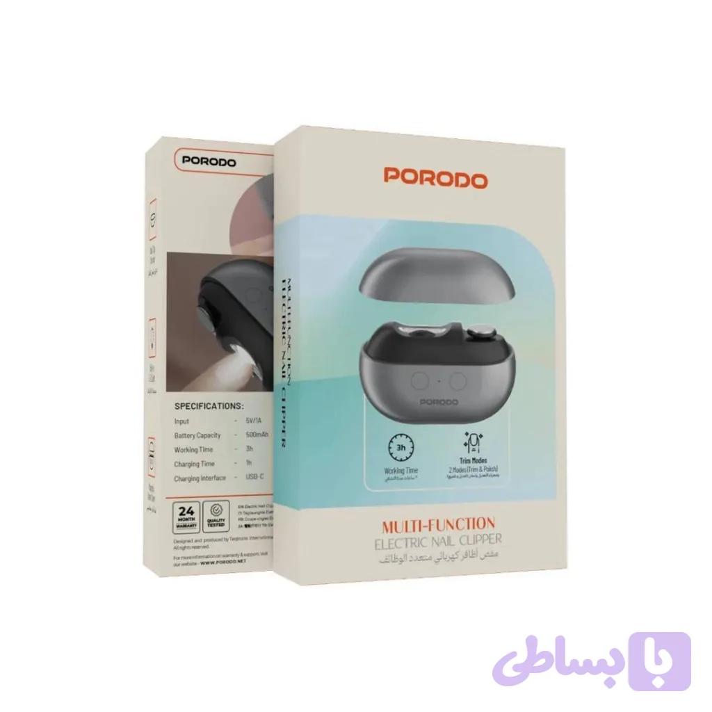 ناخن گیر شارژی هوشمند برند porodo — تصویر 1
