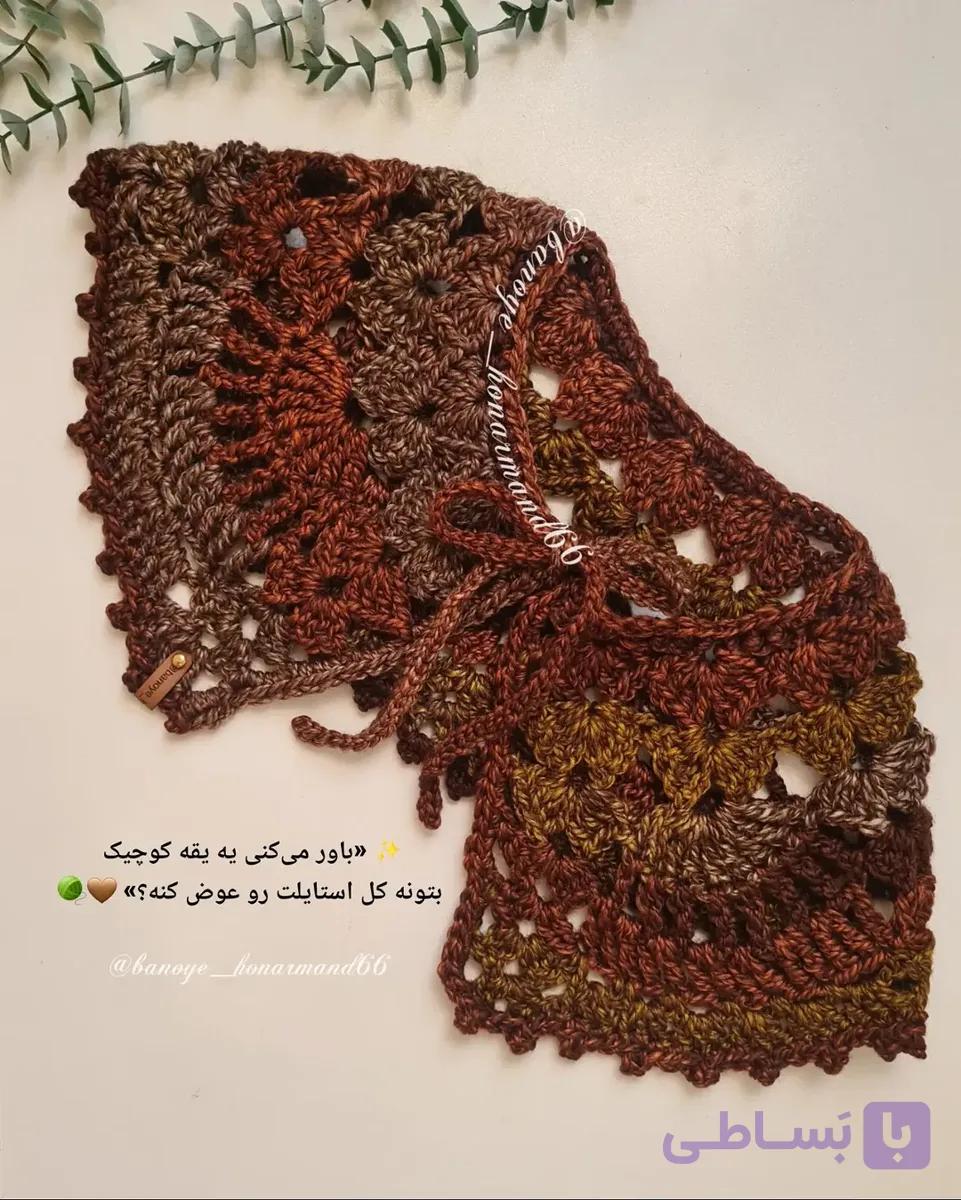 یقه دست‌باف رُژین