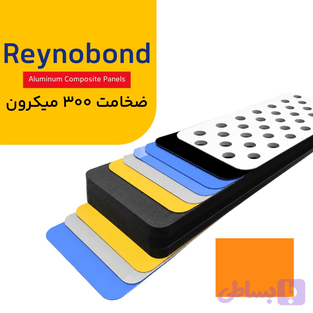 رینو باند ضخامت 300 میکرون رنگ نارنجی