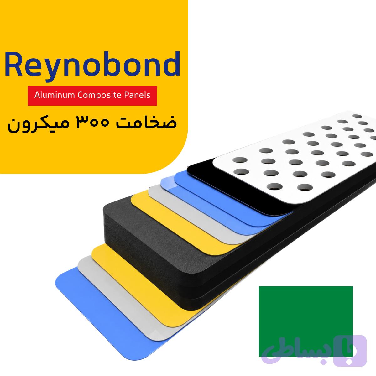 رینو باند ضخامت 300 میکرون رنگ سبز