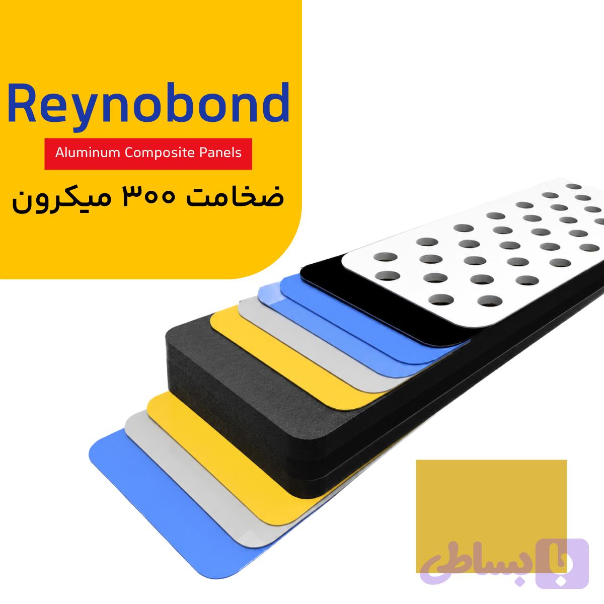 رینو باند ضخامت 300 میکرون رنگ طلایی